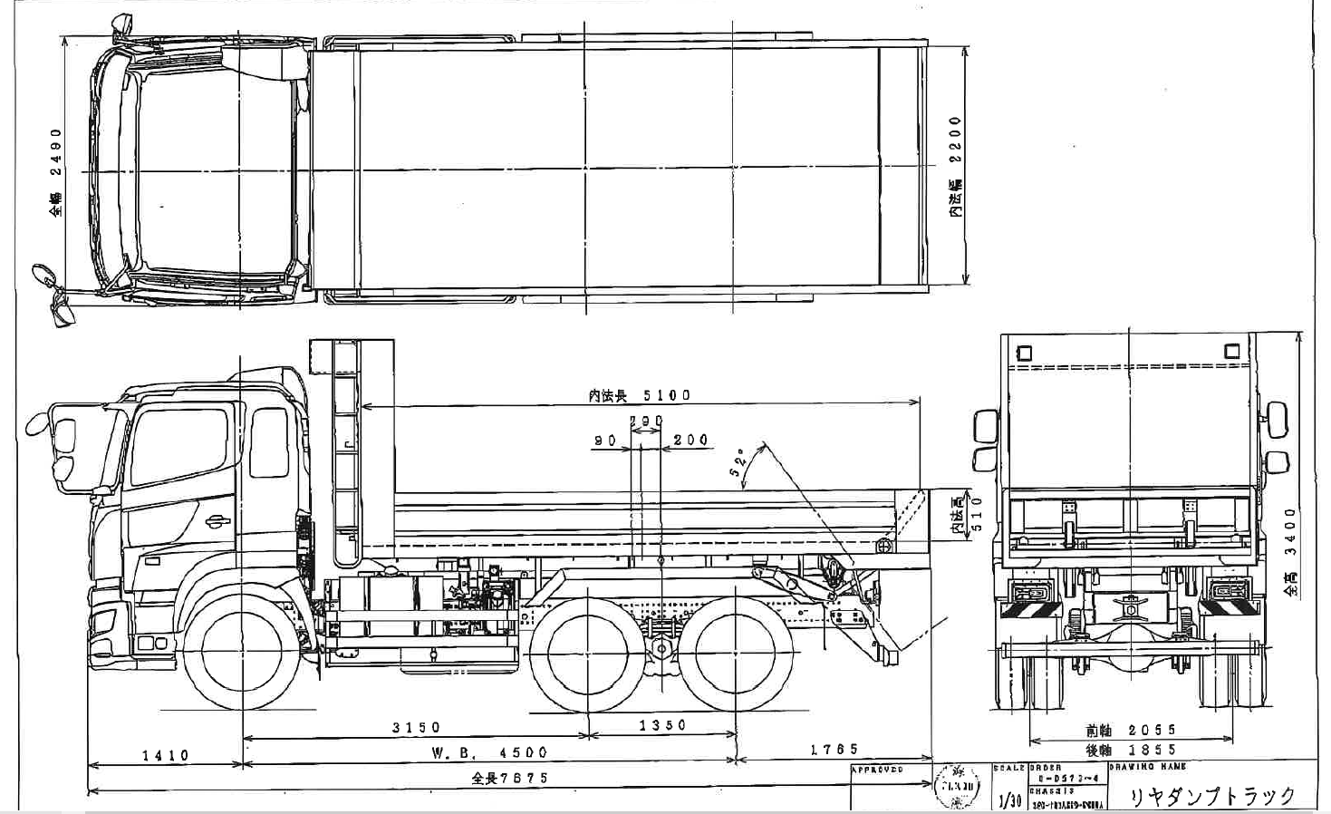 日野 プロフィア ダンプ・重機運搬車 令和03年式 2PG-FS1***｜画像1