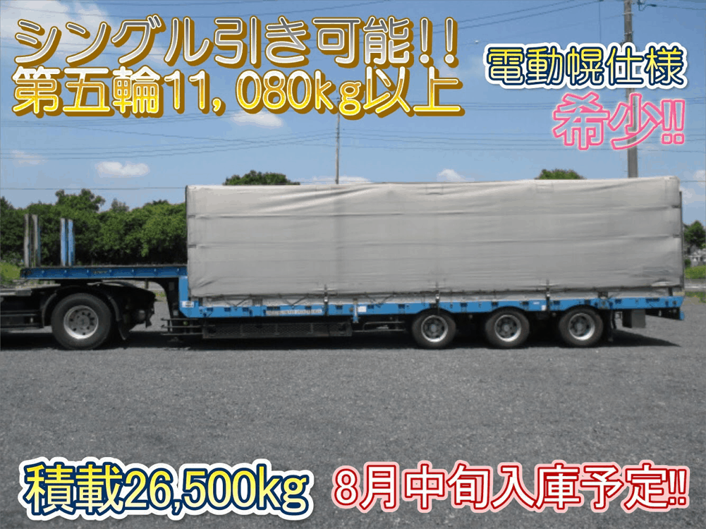 東急  アオリ付・フラットトレーラー 平成17年式 TL36H2E3S｜画像1