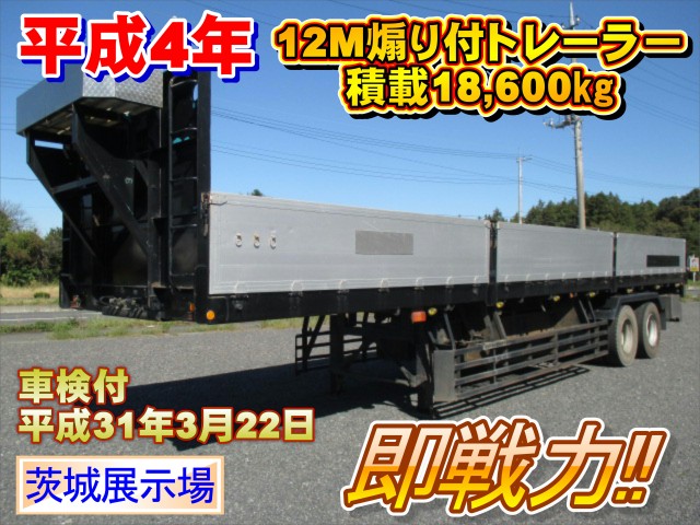 東急  アオリ付・フラットトレーラー 平成04年式 TF1591｜画像1