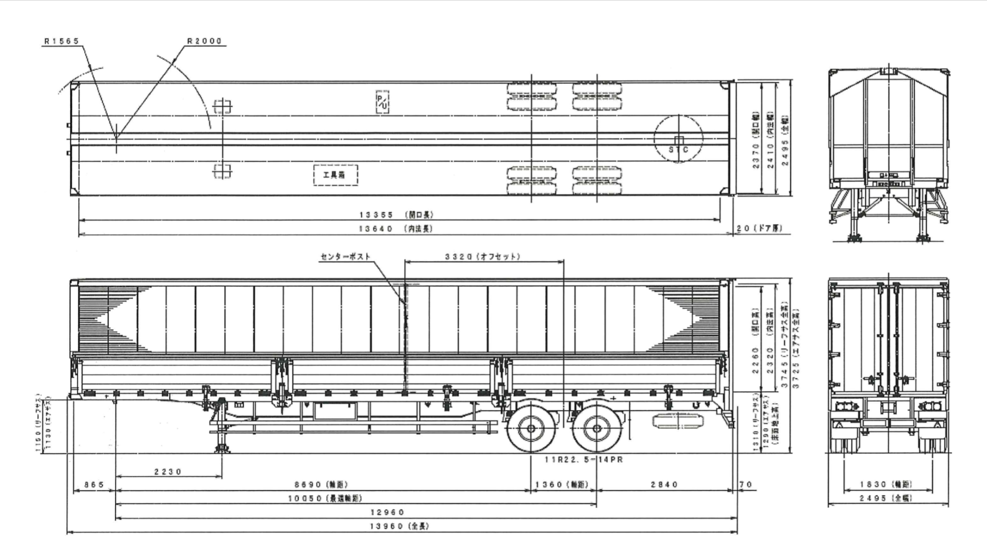 日本フルハーフ  バン・ウィングトレーラー 平成30年式 ｜画像1