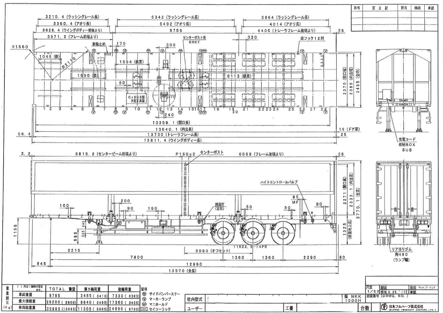 日本フルハーフ  バン・ウィングトレーラー 平成30年式 ｜画像1