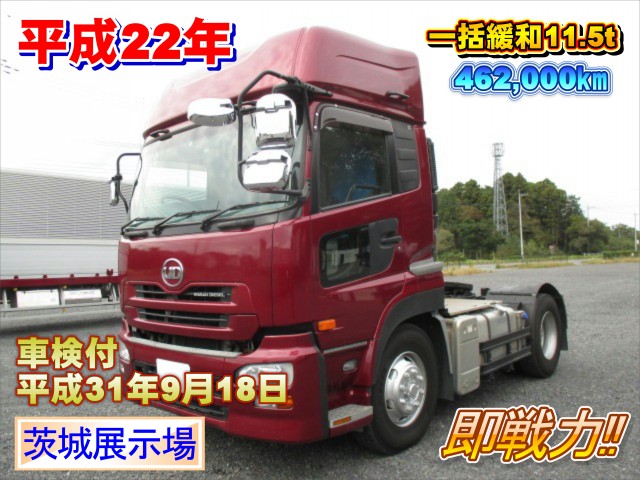 日産UD クオン トラクタヘッド 平成22年式 PKG-GK4XAB｜画像1