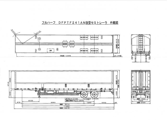 日本フルハーフ  バントレーラー・ウィングトレーラー 平成29年式 DFPTF241AN改｜画像1