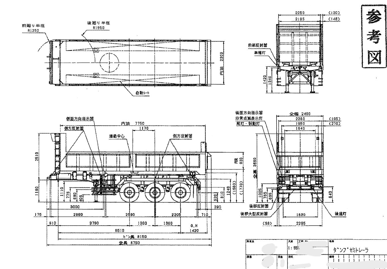 トレクス  ダンプトレーラー・重機運搬トレーラー 式 PFB34112｜画像1