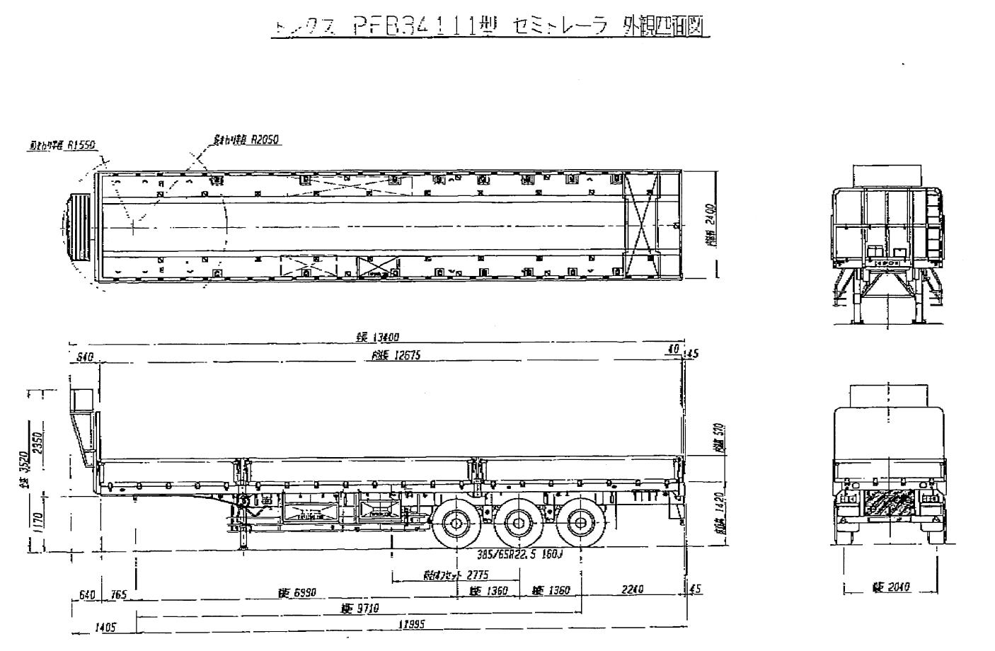 トレクス  アオリ付トレーラー・フラットトレーラー 平成19年式 PFB34111｜画像1