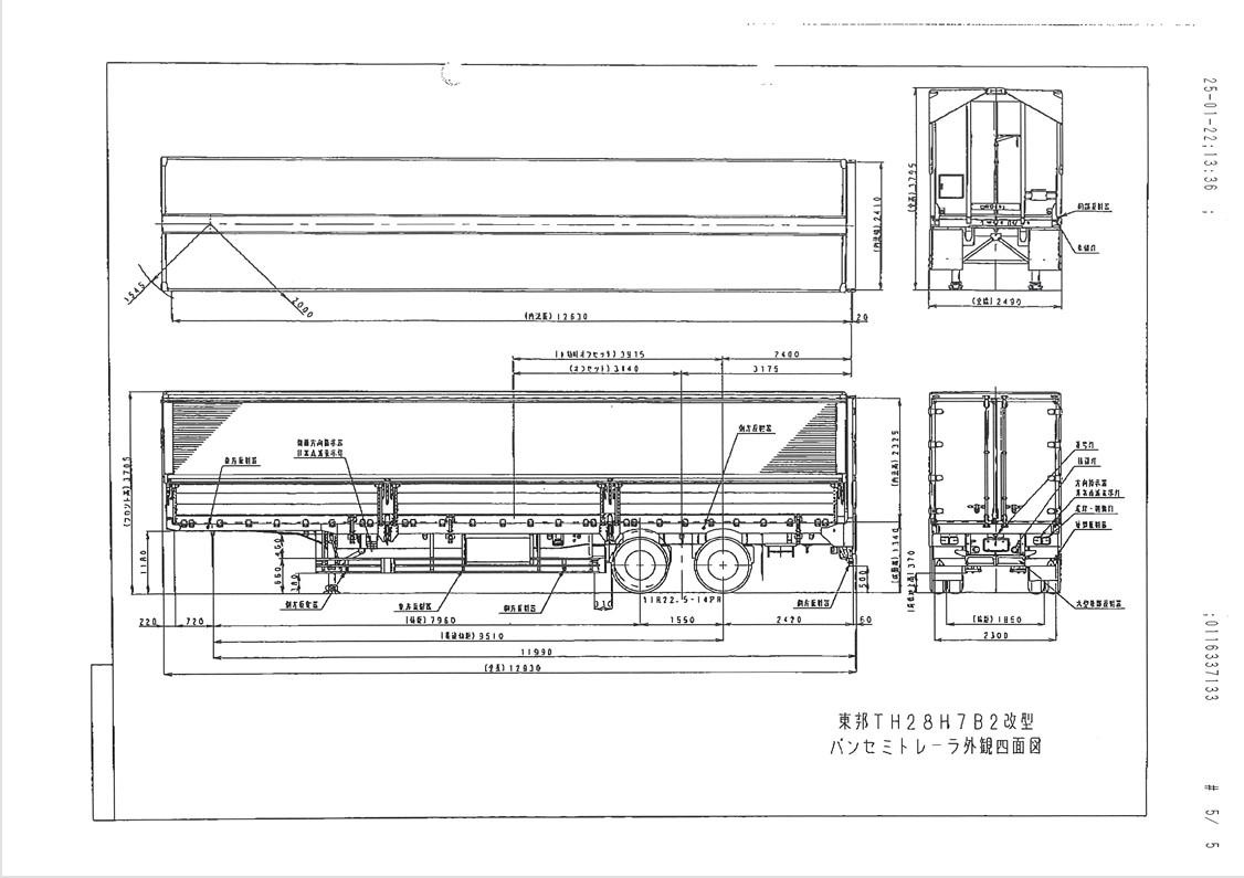 東邦  バントレーラー・ウィングトレーラー 平成29年式 TH28H7B2改｜画像1