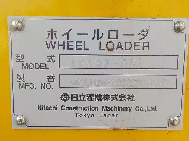 令和01年/平成31年11月中古その他国内・その他日立の画像15