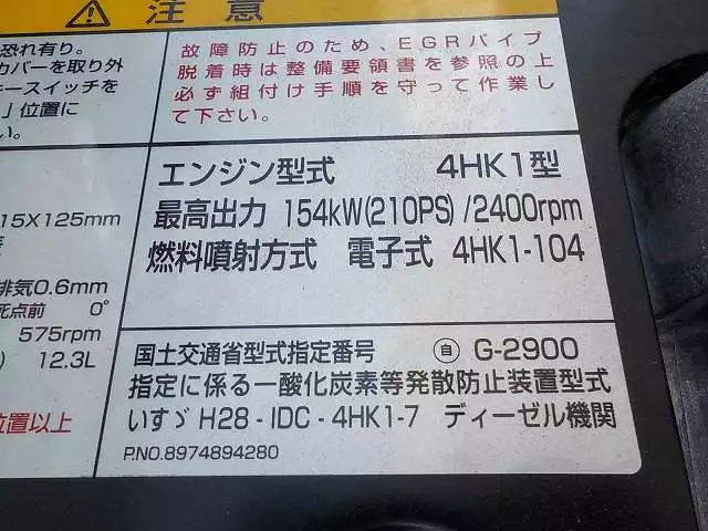 令和01年/平成31年09月中古中型冷凍バン・ウィングいすゞいすゞの画像14