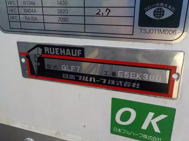 令和01年/平成31年09月中古中型冷凍バン・ウィングいすゞいすゞの画像16