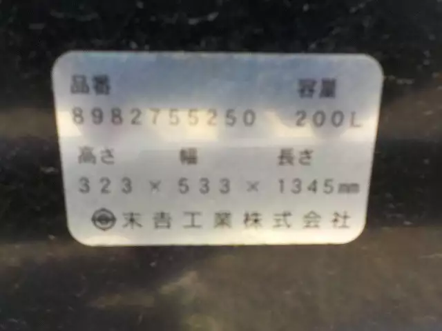 令和01年/平成31年09月中古中型冷凍バン・ウィングいすゞいすゞの画像20
