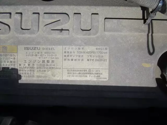 平成26年06月中古大型トラクタヘッドいすゞギガの画像22