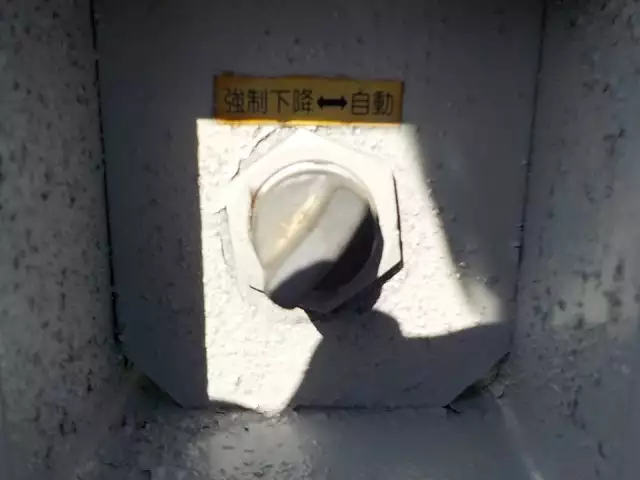 平成18年12月中古大型コンテナシャーシー東急東急の画像25