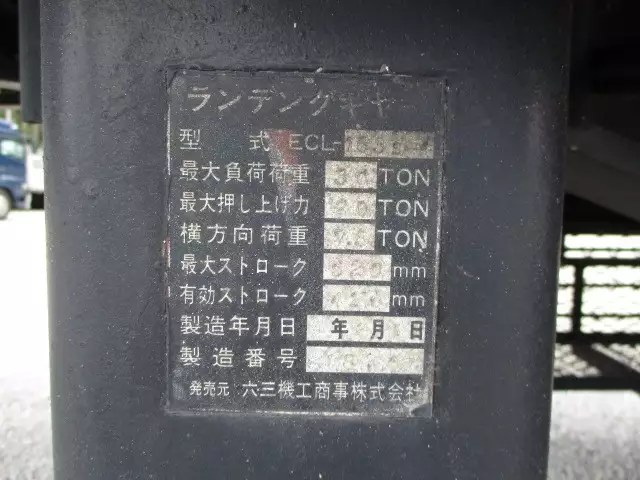 平成04年03月中古その他トレールモービルトレールモービルの画像23