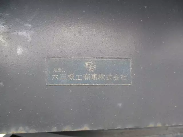 平成04年03月中古その他トレールモービルトレールモービルの画像24