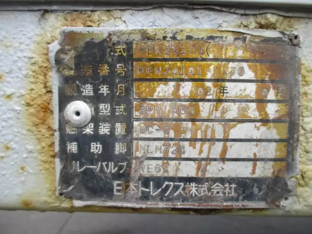 平成14年08月中古大型トレクストレクスの画像12