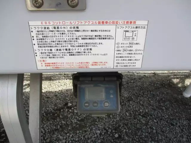 平成24年07月中古その他トレクストレクスの画像32