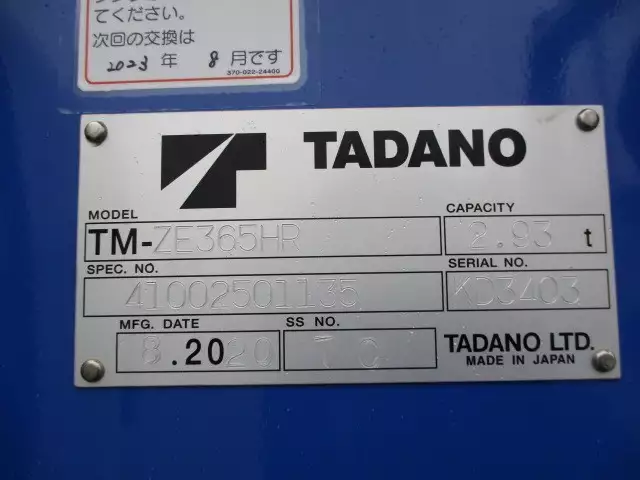 令和02年09月中古中型いすゞいすゞの画像10