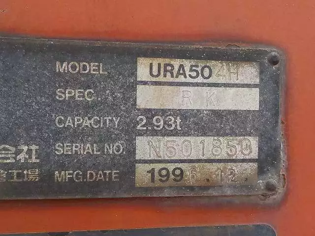 平成09年01月中古大型三菱ふそう三菱の画像23