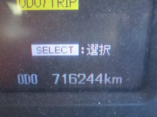 平成25年01月中古大型三菱ふそうスーパーグレートの画像41