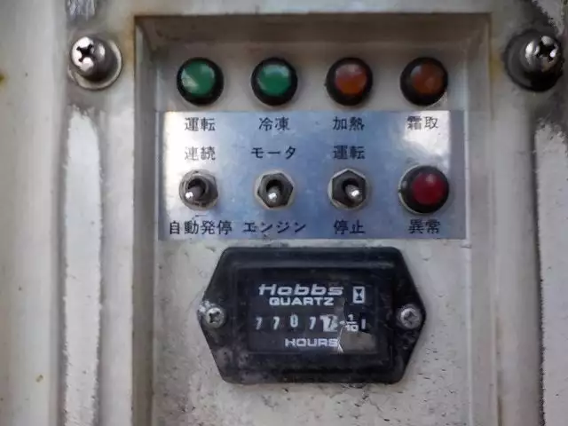 平成28年09月中古大型冷凍バン・ウィングいすゞいすゞの画像44