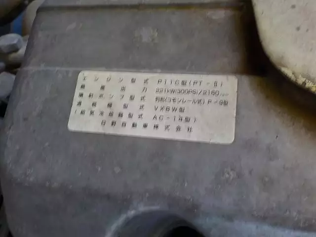 平成13年11月中古大型日野日野の画像25