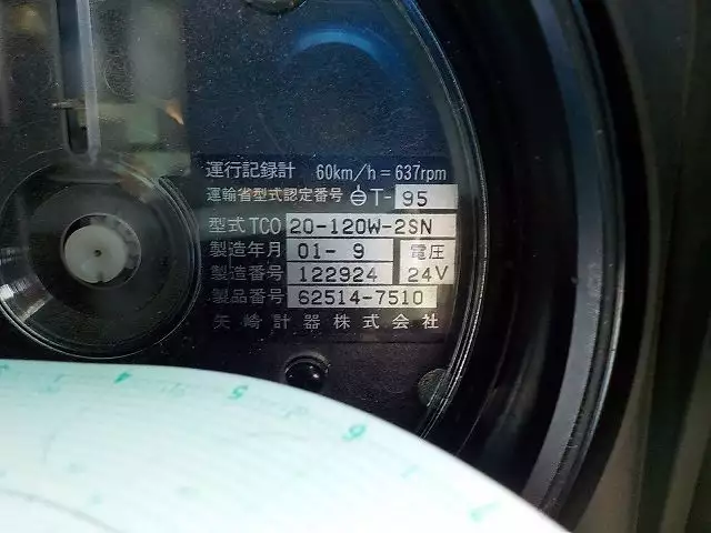 平成13年11月中古大型日野日野の画像35