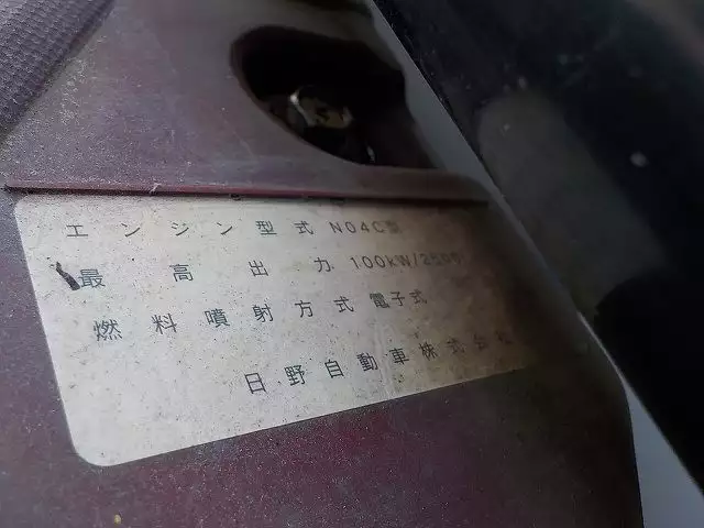 平成25年02月中古小型日野日野の画像14