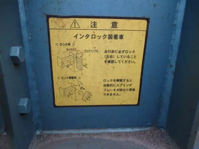平成19年04月中古その他コンテナシャーシー日本フルハーフフルハーフの画像16