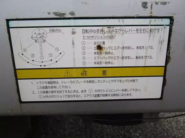 平成13年07月中古その他日本フルハーフフルハーフの画像46