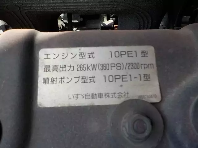 平成08年06月中古大型いすゞいすゞの画像12