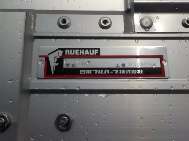 令和02年09月中古中型いすゞいすゞの画像31