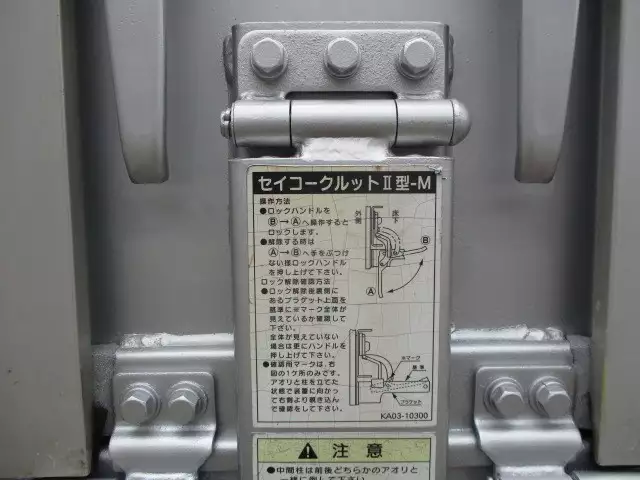 平成18年08月中古その他日本フルハーフフルハーフの画像26