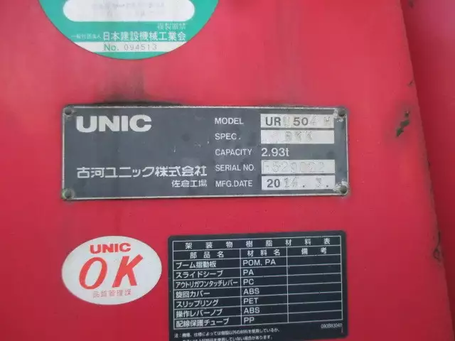 平成13年02月中古大型三菱ふそう三菱の画像31