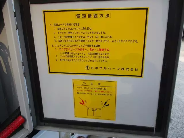 平成07年06月中古その他日本フルハーフフルハーフの画像49