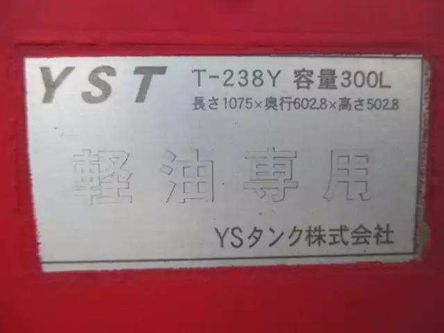 平成22年10月中古大型冷凍バン・ウィング日産UDクオンの画像17