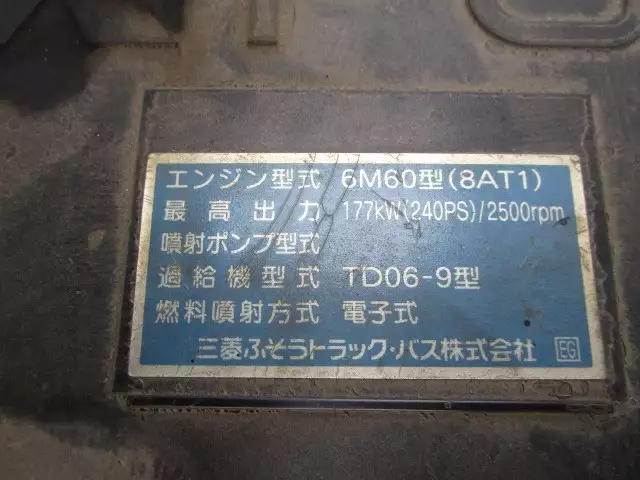 平成23年11月中古小型三菱ふそう三菱の画像38