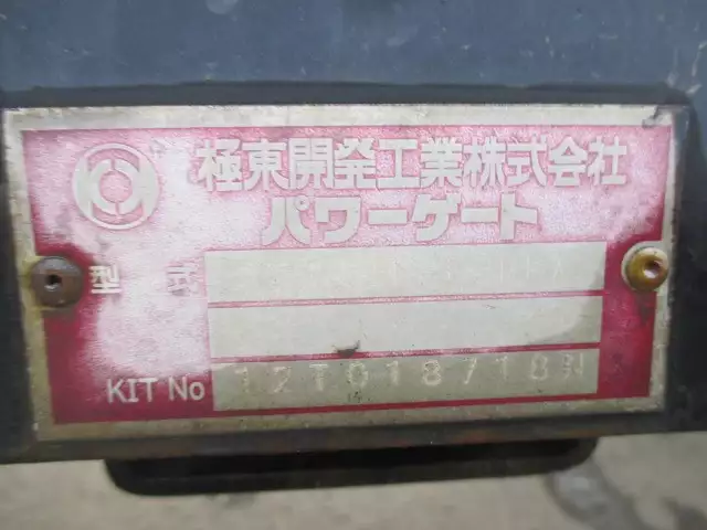 平成24年04月中古小型冷凍バン・ウィング三菱ふそう三菱の画像45