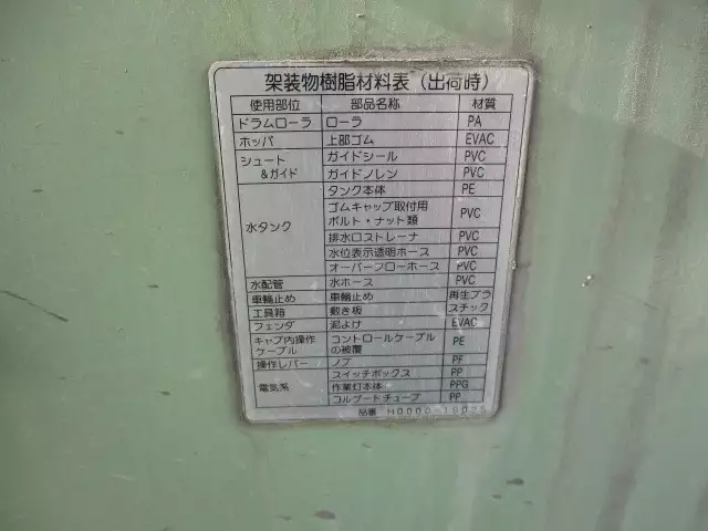 平成19年08月中古大型日産UDニッサンディーゼルの画像21