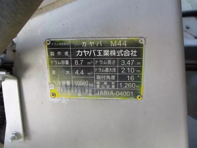 平成19年08月中古大型日産UDニッサンディーゼルの画像25