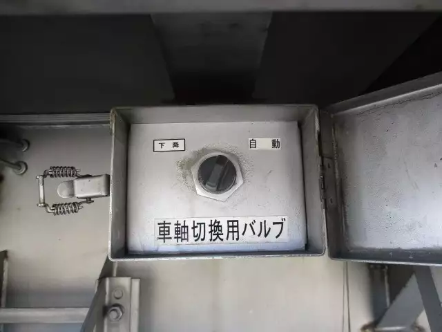 平成18年12月中古その他日本フルハーフフルハーフの画像17