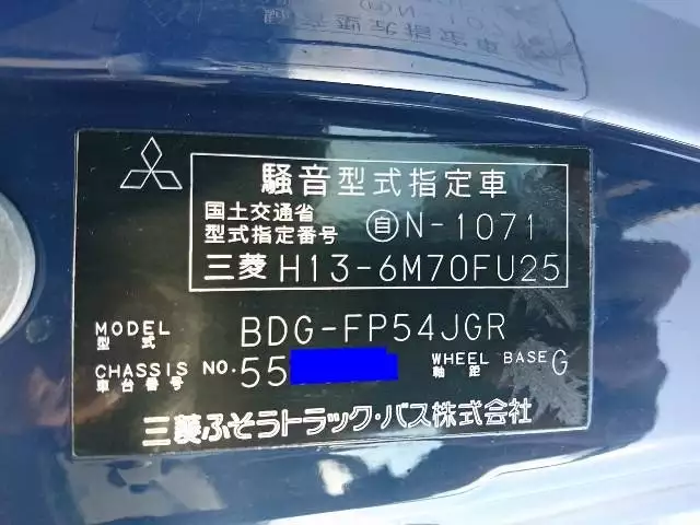 平成21年07月中古大型トラクタヘッド三菱ふそうスーパーグレートの画像35