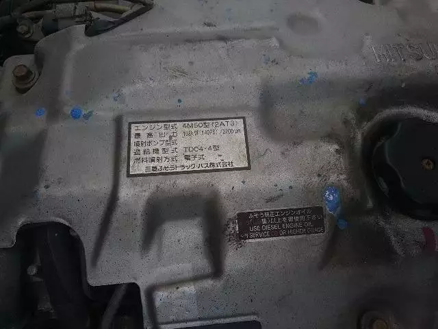 平成18年05月中古小型三菱ふそう三菱の画像12