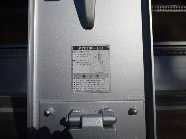 平成21年05月中古その他国内・その他トレクスの画像49