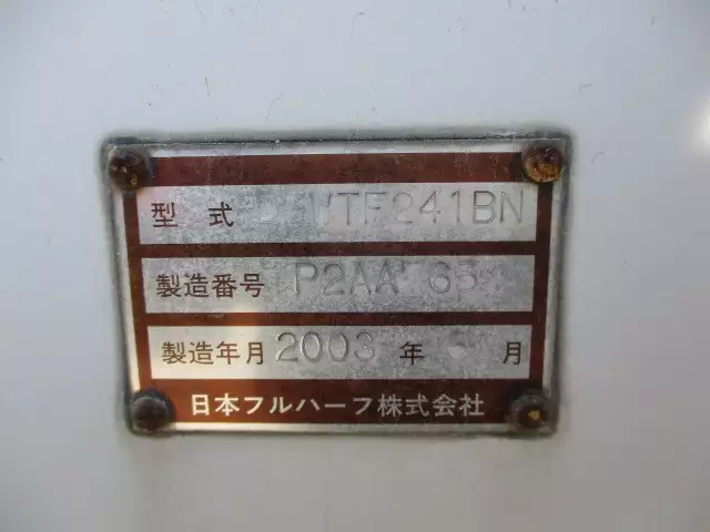 平成15年07月中古その他日本フルハーフフルハーフの画像10