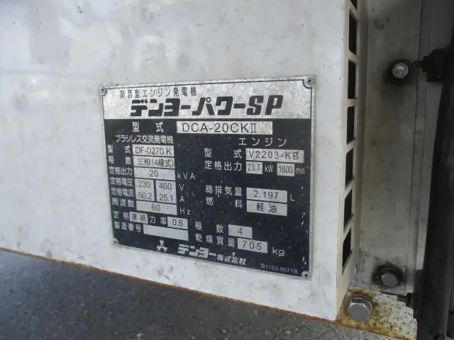 40FT2軸冷凍コンテナシャシSET　リーフサス　積載24,000㎏の画像18