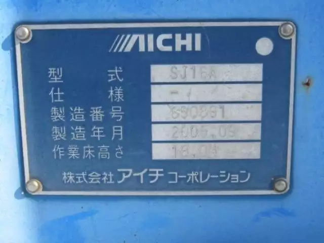 平成17年09月中古小型三菱ふそう三菱の画像11