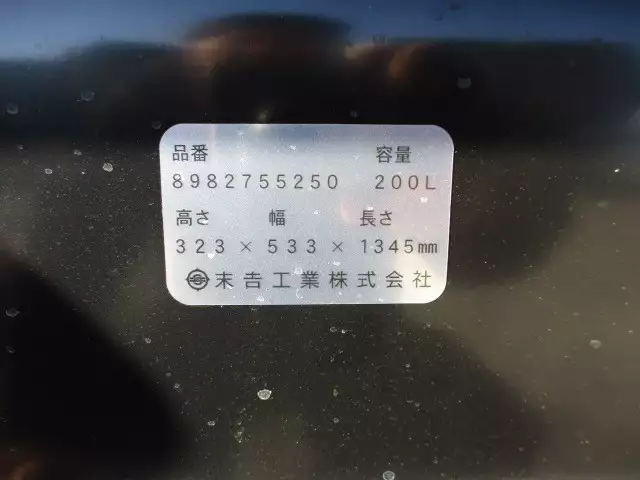 令和02年09月中古中型冷凍バン・ウィングいすゞいすゞの画像19