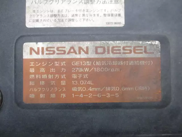 平成22年02月中古大型日産UDニッサンディーゼルの画像60