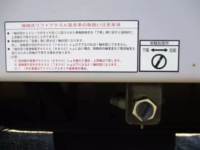 平成27年11月中古その他トレクストレクスの画像54