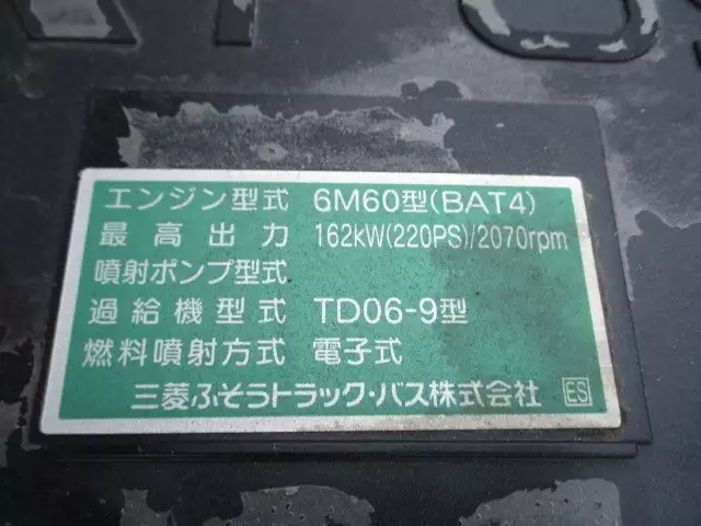 令和02年11月中古中型クレーン付三菱ふそう三菱ふそうの画像41